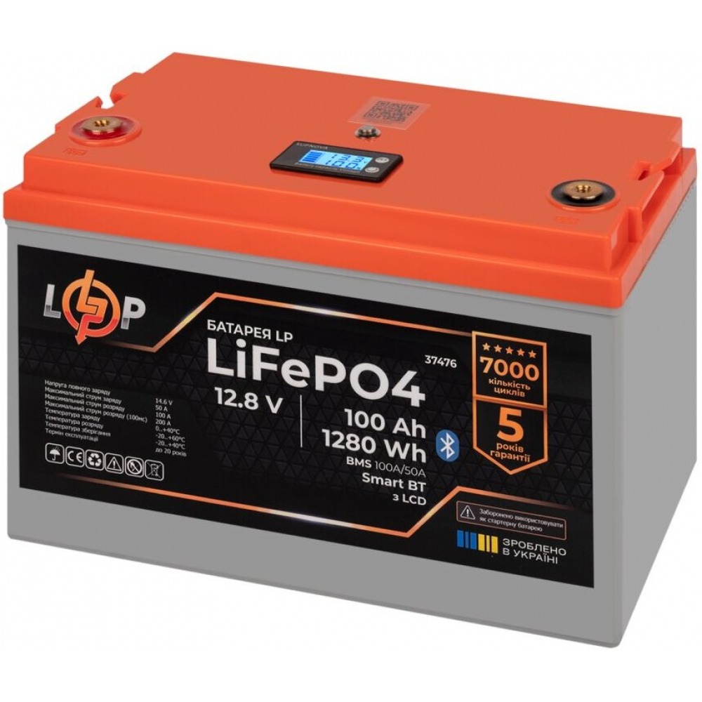 Акумулятор LogicPower LiFePO4 12,8V - 100 Ah (1280Wh) (BMS 100A/50А) пластик LCD Smart BT