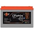 Акумулятор LogicPower LiFePO4 12,8V - 100 Ah (1280Wh) (BMS 100A/50А) пластик LCD Smart BT