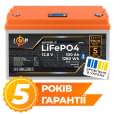Акумулятор LogicPower LiFePO4 12,8V - 100 Ah (1280Wh) (BMS 100A/50А) пластик LCD Smart BT