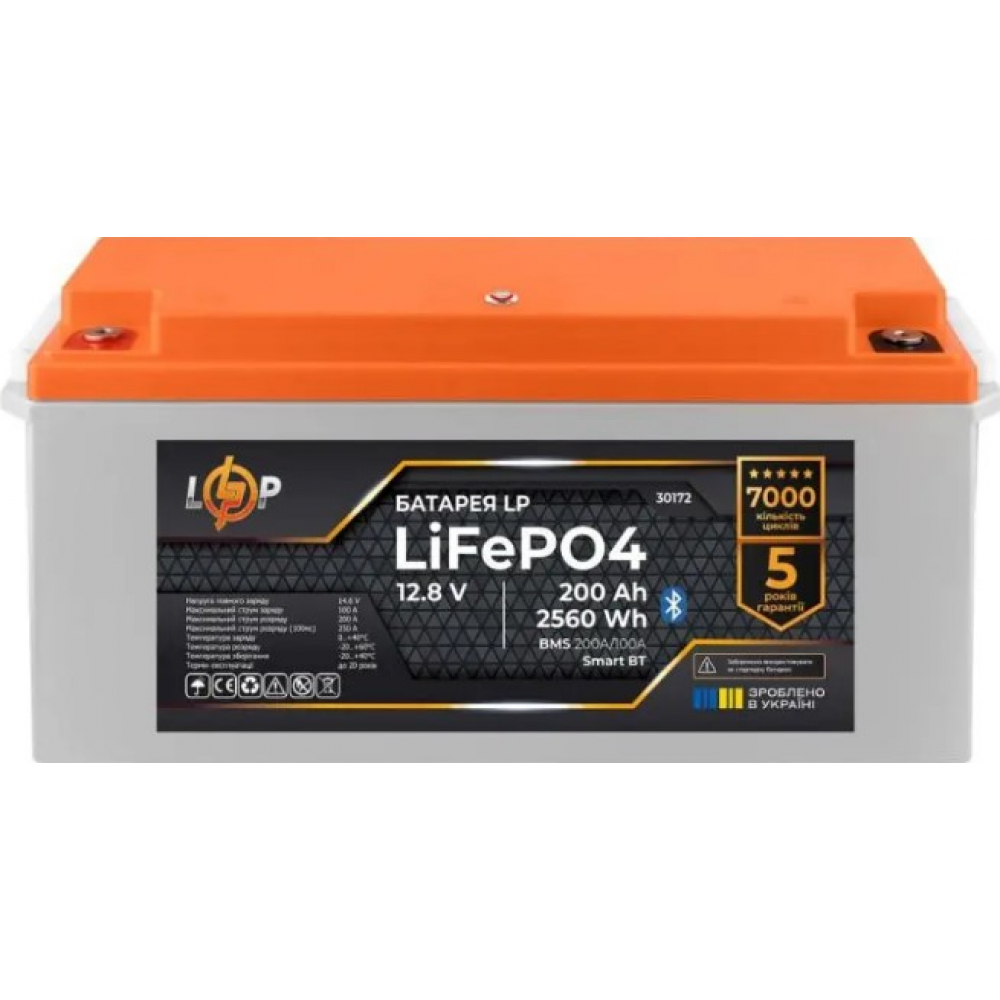 Аккумулятор LogicPower LiFePO4 12,8V - 200 Ah (2560Wh) (BMS 200A/100А)