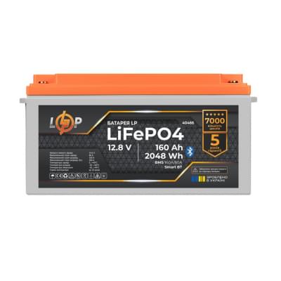 Аккумулятор литий-железо-фосфатный(LiFePo4) LogicPower LiFePO4 12,8V - 160 Ah (2048Wh) (BMS 160A/80А) пластик Smart BT