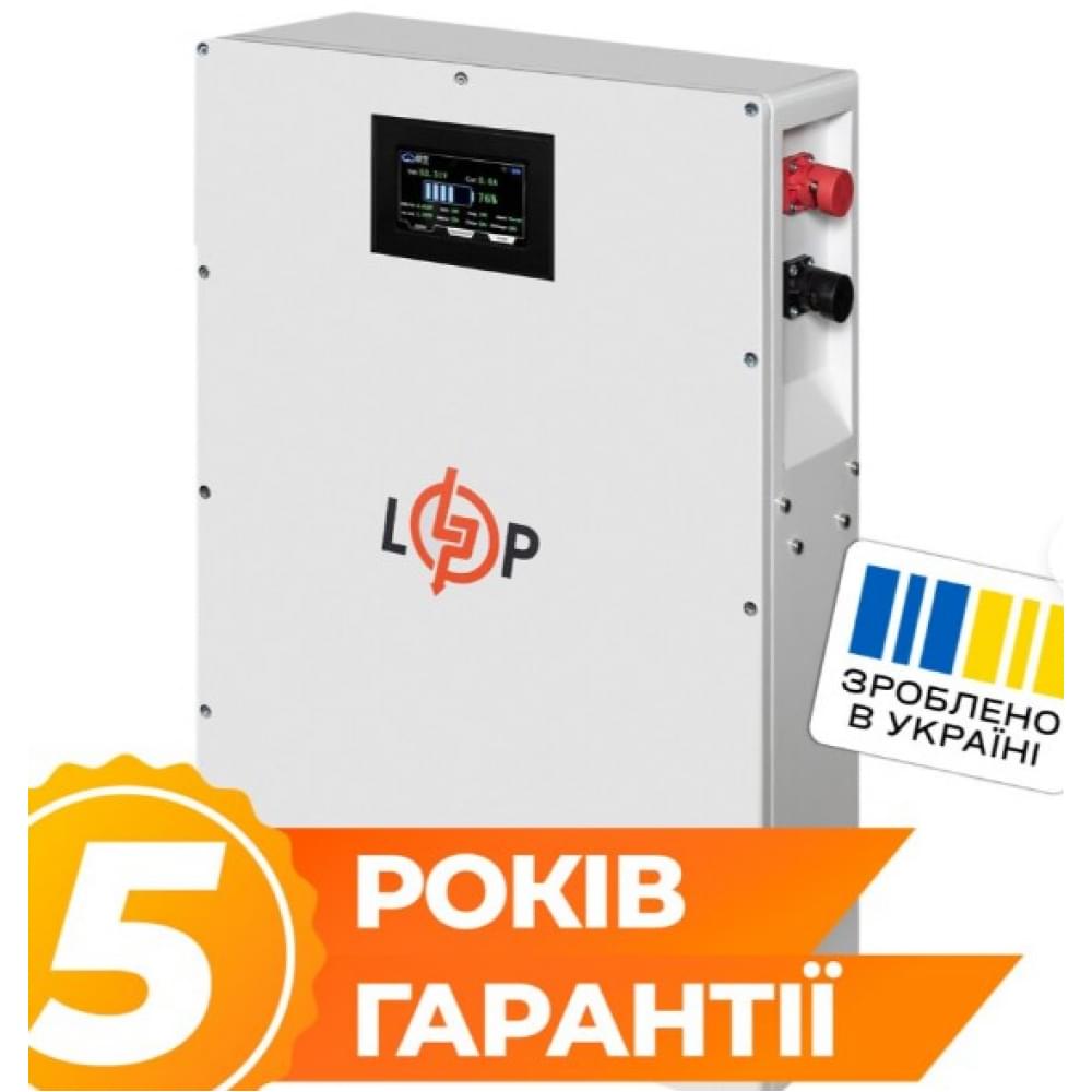 Акумулятор LogicPower LiFePO4 51,2V - 100 Ah (5120Wh) (BMS 100A/50А) метал LCD Smart RS485/CAN JK настінний