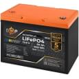 Акумулятор літій-залізо-фосфатний LogicPower LiFePO4 12,8V - 50 Ah (640Wh) (BMS 50A/25A)