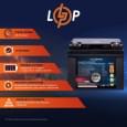 Акумулятор літій-залізо-фосфатний LogicPower LiFePO4 12,8V - 50 Ah (640Wh) (BMS 50A/25A)
