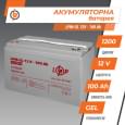 Акумулятор гелевий LogicPower LPM-GL 12V - 100 Ah GEL