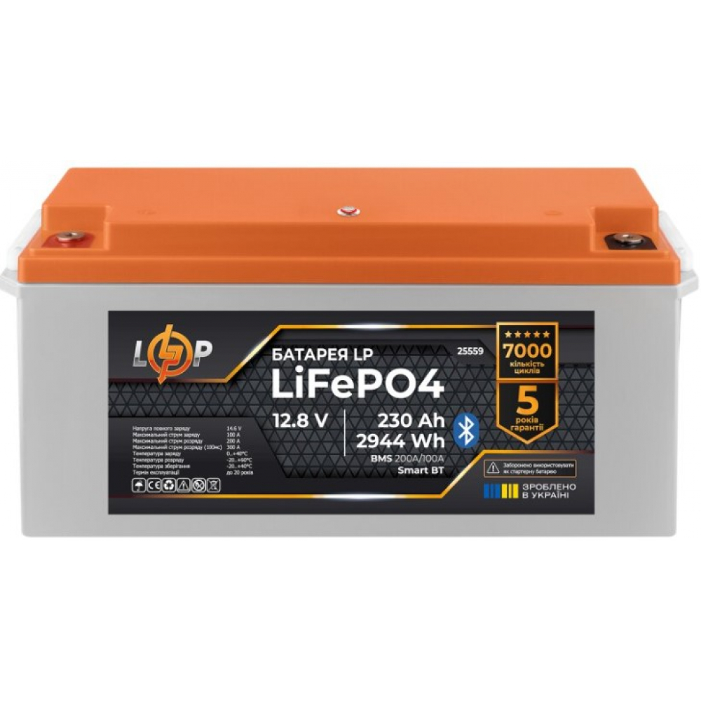 Аккумулятор LogicPower LiFePO4 12,8V - 230 Ah (2944Wh) (BMS 200A/100А)