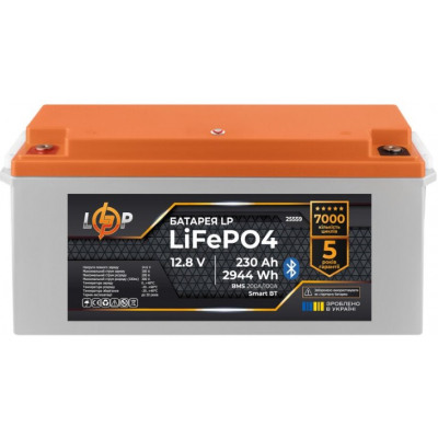 Акумулятор LogicPower LiFePO4 12,8V - 230 Ah (2944Wh) (BMS 200A/100А)