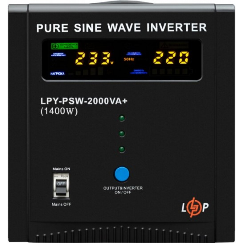 ИБП LogicPower LPY-PSW-2000VA+ (1400Вт) 10A/20A 24V