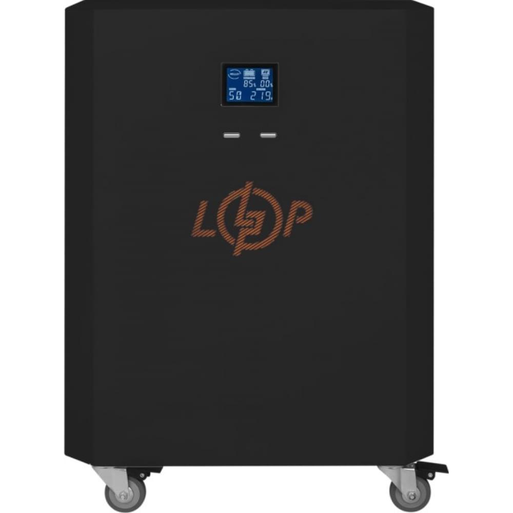 ИБП LogicPower Autonomic Power FW 2500W (АКБ 2600Wh) Черный мат