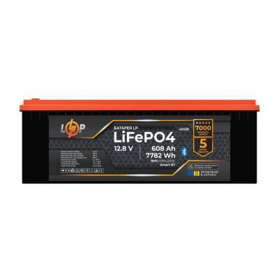 Акумулятор літій-залізо-фосфатний (LiFePo4) LogicPower LiFePO4 12,8V - 608 Ah (7782Wh) (BMS 200A/200А) пластик Smart BT