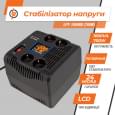 Стабілізатор напруги релейний LogicPower LPT-1000RD (0,7 кВт, 1 фаза)