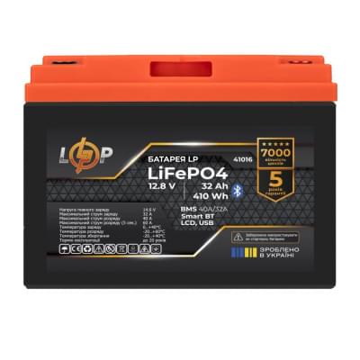 Акумулятор літій-залізо-фосфатний (LiFePo4) LogicPower LiFePO4 12,8V - 32 Ah (410Wh) (BMS 40А/32A) пластик LCD USB Smart BT