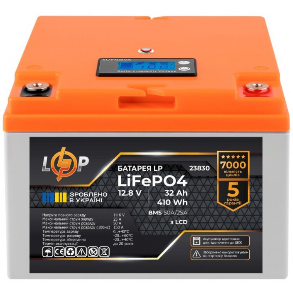 Аккумулятор LogicPower LiFePO4 12,8V - 32 Ah (410Wh) (BMS 50А/25A) пластик LCD