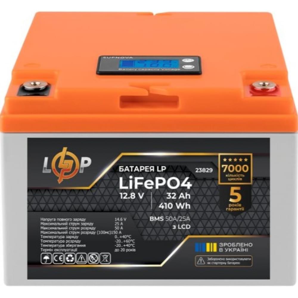 Аккумулятор LogicPower LiFePO4 12,8V - 32 Ah (410Wh) (BMS 50А/25A) пластик LCD