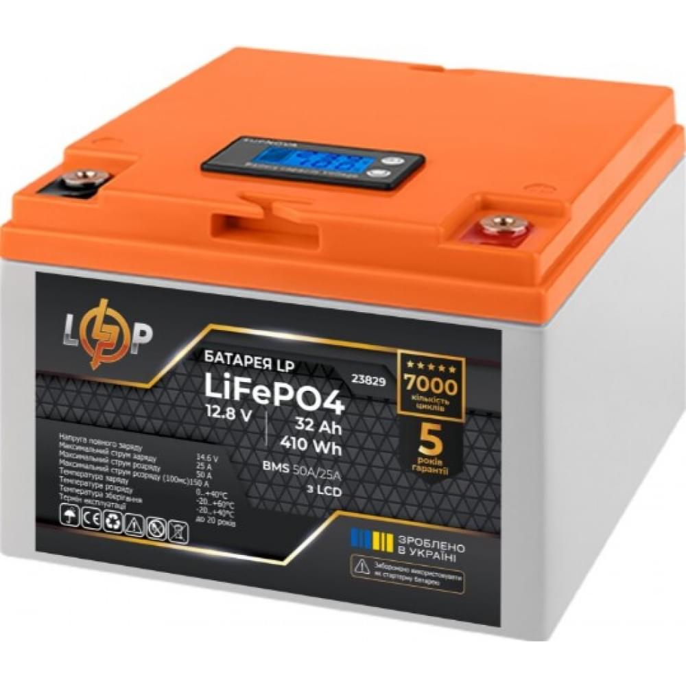 Аккумулятор LogicPower LiFePO4 12,8V - 32 Ah (410Wh) (BMS 50А/25A) пластик LCD