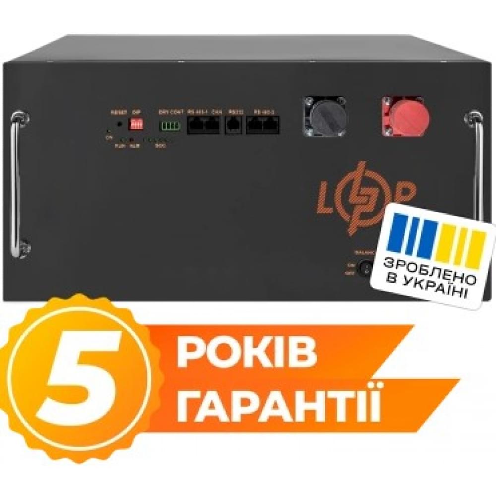 Акумулятор LogicPower LiFePO4 51,2V - 280 Ah (14336Wh) (BMS JK 200A/100А) RM RS485/CAN BL