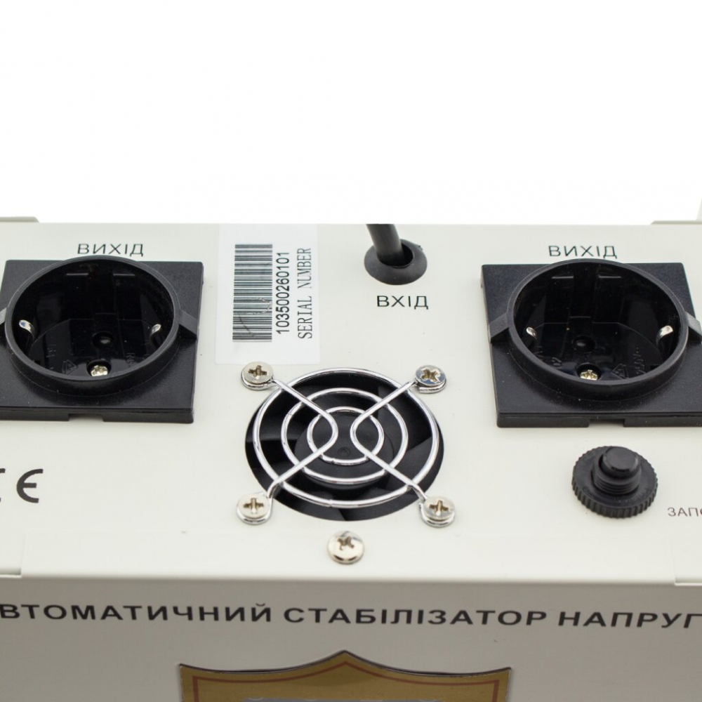 Стабилизатор напряжения LogicPower LP-W-2500RD (1500Вт / 7 ступ)