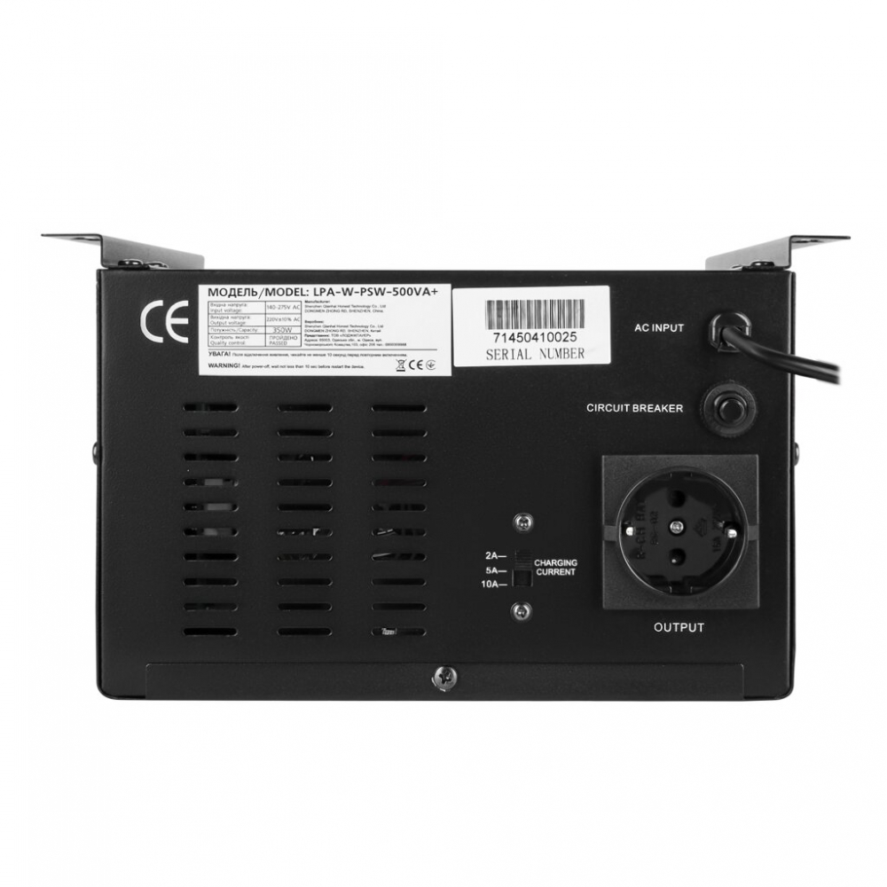 ИБП LogicPower 12V LPA-W-PSW-500VA(350Вт) 2A/5A/10A