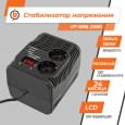 Стабилизатор напряжения релейный LogicPower LPT-500RL (0,25 кВт, 1 фаза)