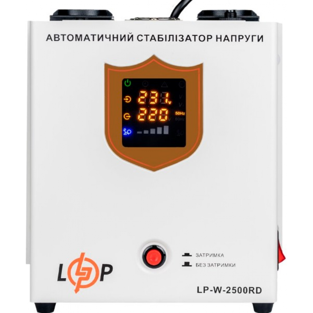 Стабилизатор напряжения LogicPower LP-W-2500RD (1500Вт / 7 ступ)