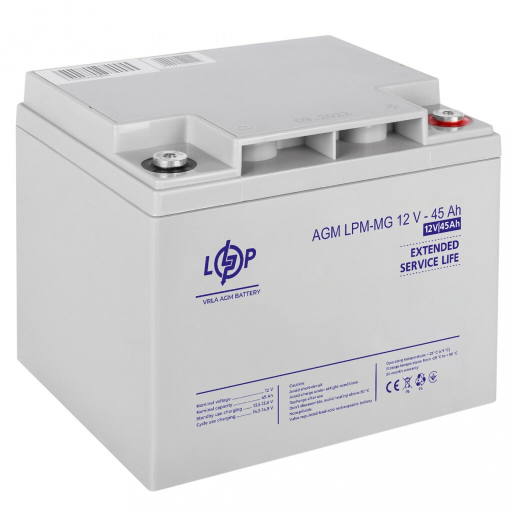 Аккумулятор LogicPower LPM-MG 12V - 45 Ah AGM мультигелевый