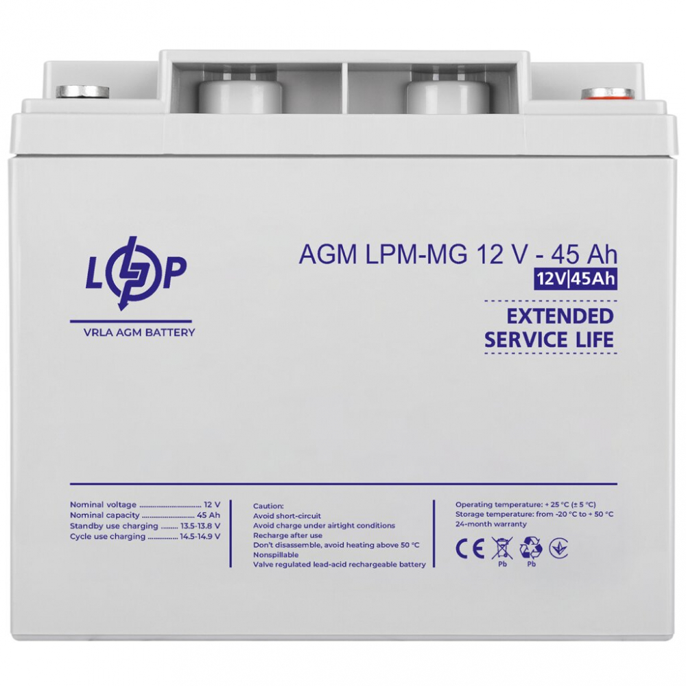 Аккумулятор LogicPower LPM-MG 12V - 45 Ah AGM мультигелевый