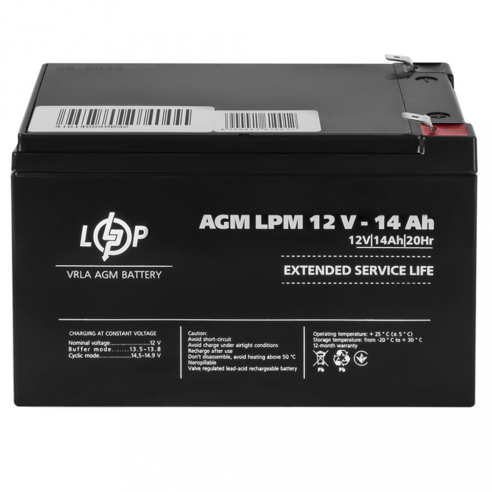 Акумулятор свинцево-кислотний (AGM) LogicPower AGM LPM 12V - 14 Ah