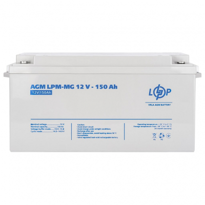 Аккумулятор мультигелевый LogicPower LPM-MG 12V-150Ah AGM (12V 150Ah)