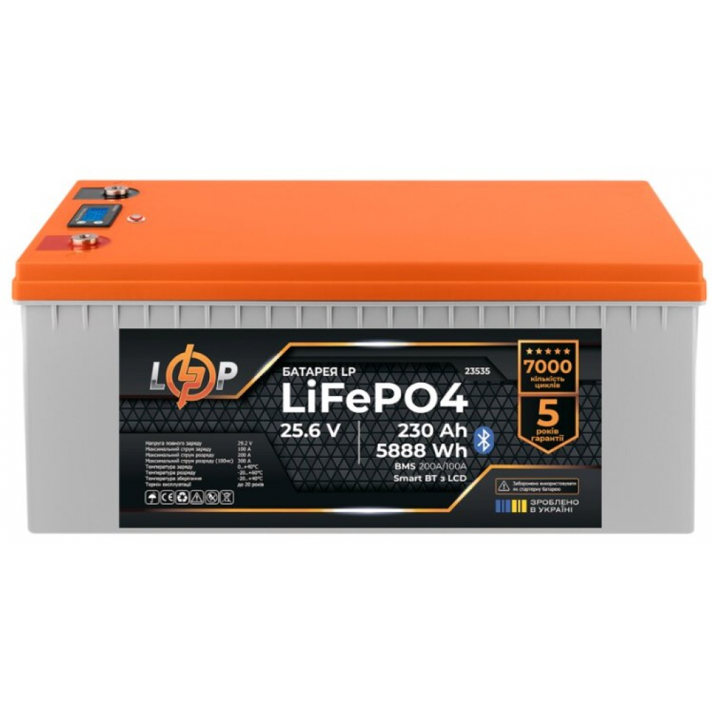 Аккумулятор LogicPower LiFePO4 25,6V - 230 Ah (5888Wh) (BMS 200A/100А)