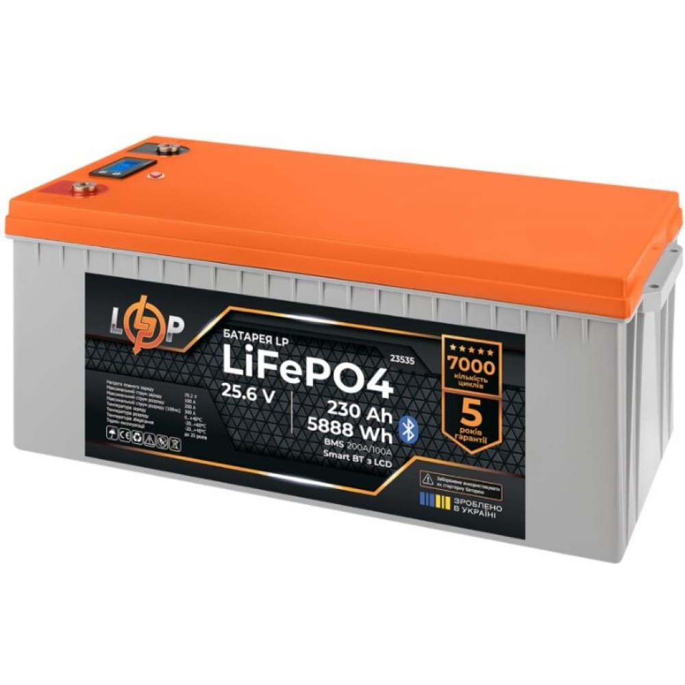 Аккумулятор LogicPower LiFePO4 25,6V - 230 Ah (5888Wh) (BMS 200A/100А)