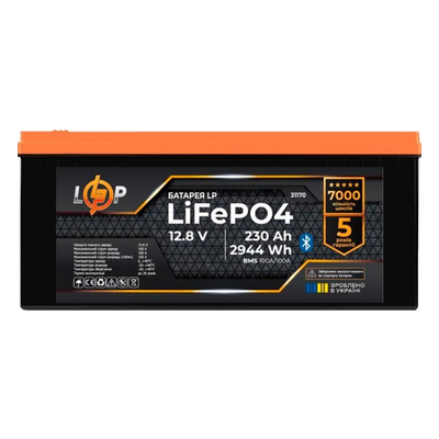 Акумулятор літій-залізо-фосфатний LogicPower  LP LiFePO4 12,8V - 230 Ah (2944Wh) (BMS 100A/100А) пластик Smart BT