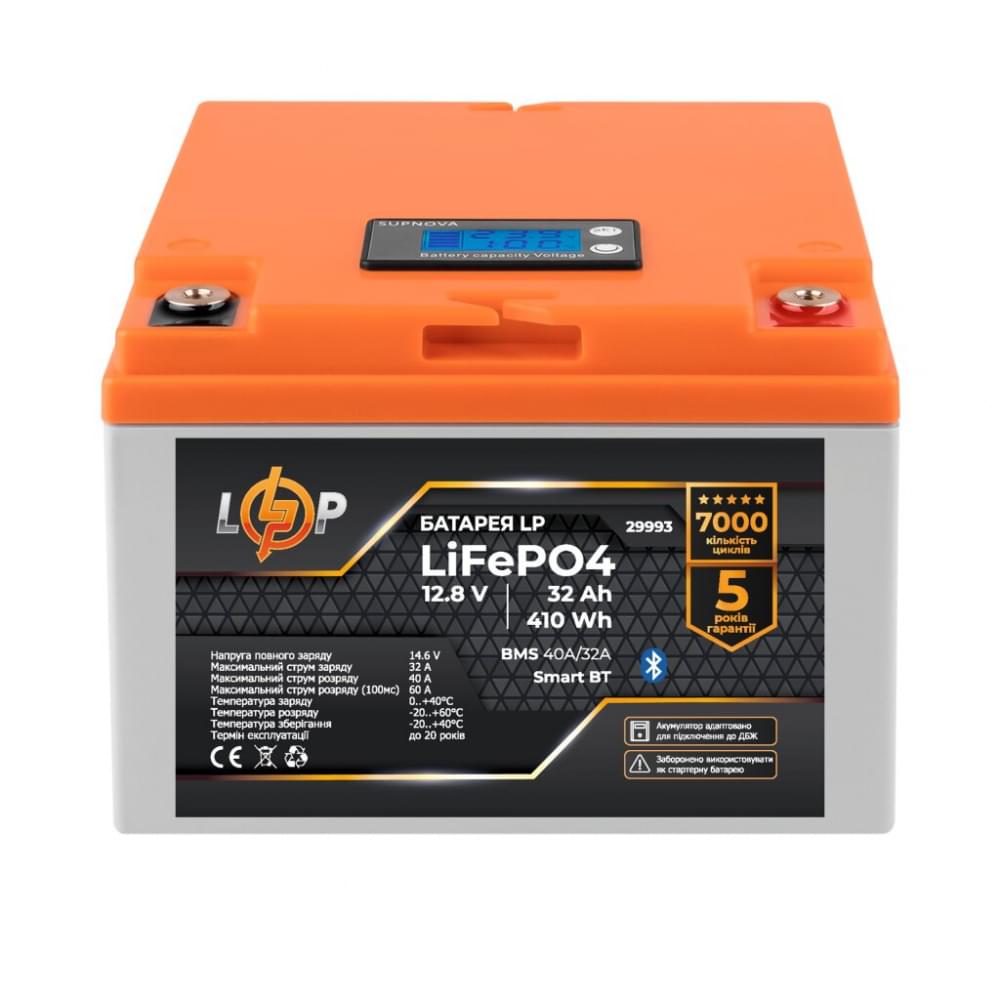 Аккумулятор LogicPower LiFePO4 12,8V - 32 Ah (410Wh) (BMS 40А/32A) пластик LCD Smart BT