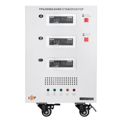 LogicPower  LP-30kVA 3 phase (21000Вт)