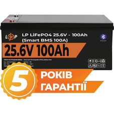 Аккумулятор LP LiFePO4 24V (25,6V) - 100 Ah (2560Wh) (Smart BMS 100А) с BT пластик
