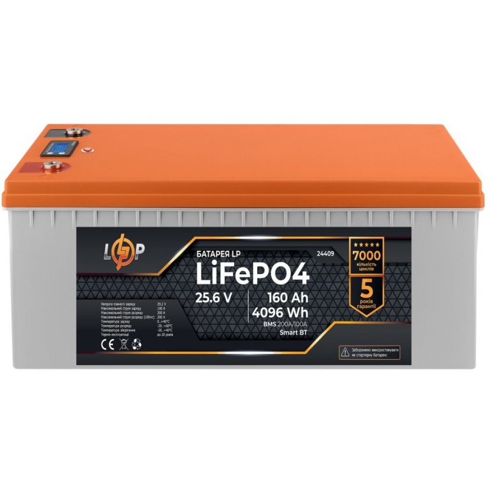 Аккумулятор LogicPower LiFePO4 25,6V - 160 Ah (4096Wh) (BMS 200A/100А) пластик LCD Smart BT