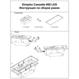 Электрокамин Dimplex Opti-Myst Cassette 600 LED LOG