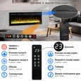 Електрокамін Royal Galaxy 50 R PRO LOG с Wi-Fi (EF50RPROLOG)