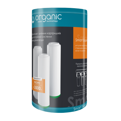 Комплект картриджей Organic Smart Expert (TRIOEX-SP)