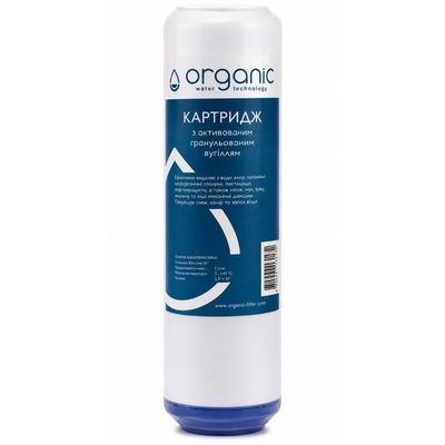 Картридж для фільтра Organic для видалення хлору 2,5 х 10 (DC10)