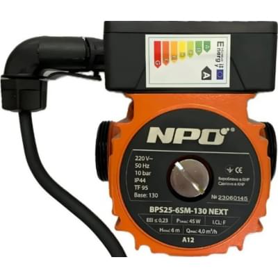 Циркуляційний насос NPO BPS25-6SM-130 Next (4823121302794)