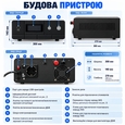 ДБЖ Aruna UPS 1000