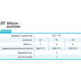Шланг для полива Rudes Silicon econom 20 м 3/4" (2200000065018)