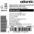 Бойлер накопичувальний електричний Atlantic Opro+ VM 080 D400S (2000W) 851418