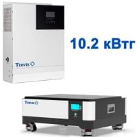Tervix Інвертор BANKA 10,2 кВтг(693522) + АКБ Tervix BANKA Pro Line LiFePO4 51,2В 200Ач