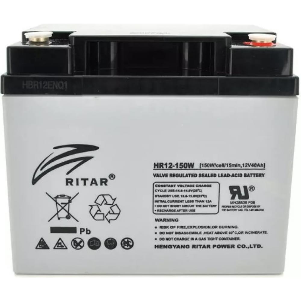 Акумулятор Ritar AGM HR12-150W, Gray Case, (12V 40,0Ah)