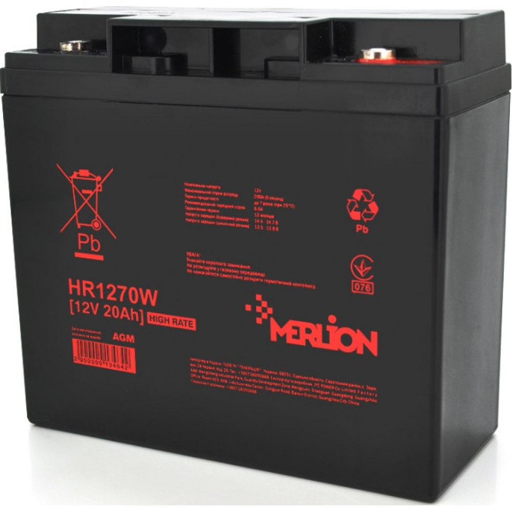 Акумулятор Merlion HR1270W, 12V 20Ah