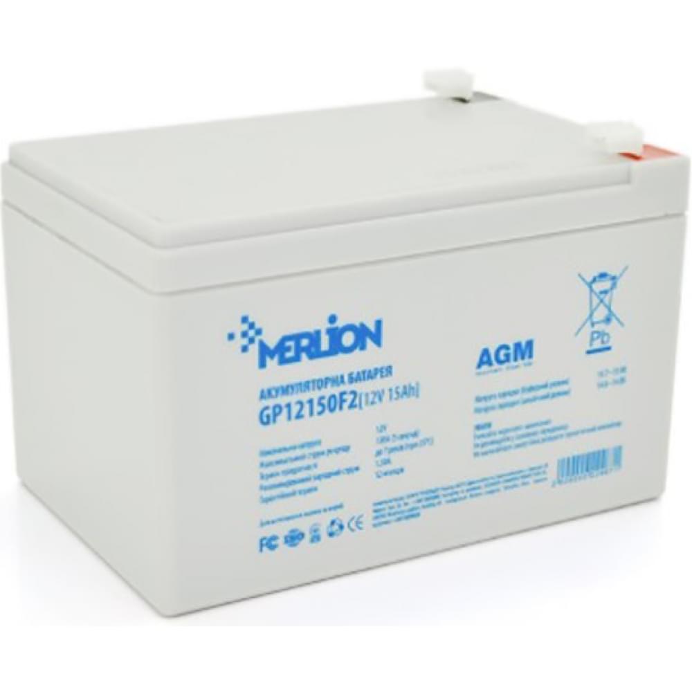 Аккумулятор Merlion AGM GP12150F2 12V15Ah