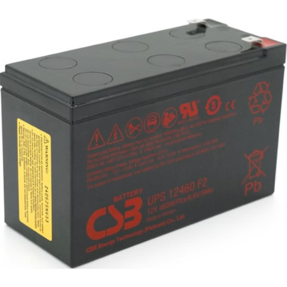 Аккумулятор CSB UPS12460F2 AGM 12V9Ah