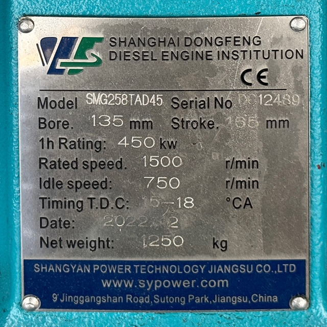 Дизельный генератор Oyal OYS-500 C-SDEC SMG258TAD45 500 кВА/400 кВт