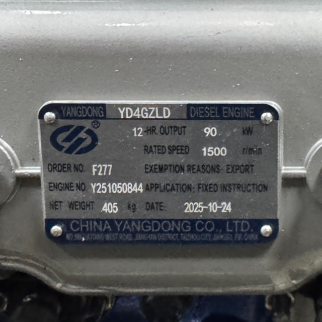 Дизельный генератор Oyal OYY-125 YANG DONG YD4GZLD, 125KVA/100KW
